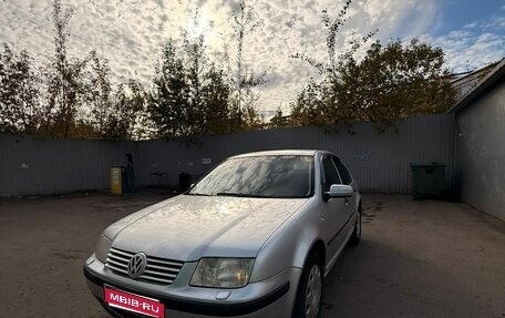 Volkswagen Bora, 2005 год, 474 000 рублей, 1 фотография