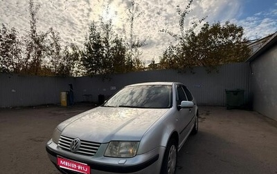 Volkswagen Bora, 2005 год, 474 000 рублей, 1 фотография