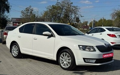 Skoda Octavia, 2014 год, 909 900 рублей, 1 фотография
