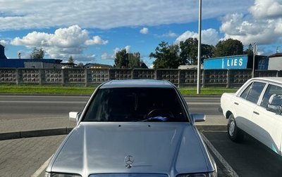 Mercedes-Benz E-Класс, 1994 год, 350 000 рублей, 1 фотография