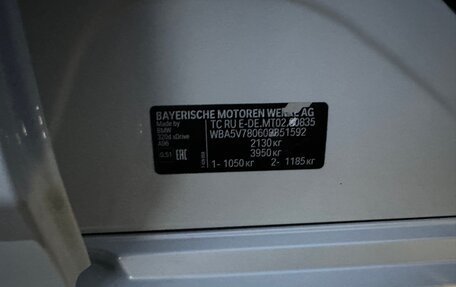 BMW 3 серия, 2020 год, 4 100 000 рублей, 17 фотография