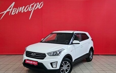 Hyundai Creta I рестайлинг, 2019 год, 1 450 000 рублей, 1 фотография