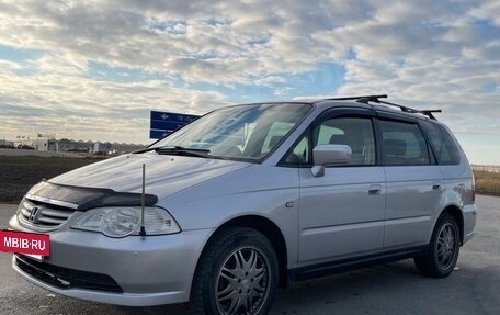 Honda Odyssey II, 2003 год, 670 000 рублей, 4 фотография