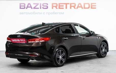 KIA Optima IV, 2017 год, 1 995 000 рублей, 6 фотография