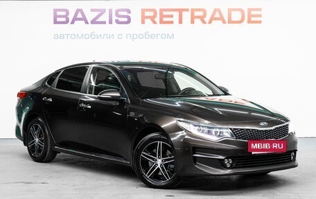 KIA Optima IV, 2017 год, 1 995 000 рублей, 4 фотография