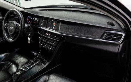 KIA Optima IV, 2017 год, 1 995 000 рублей, 16 фотография