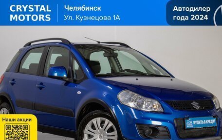 Suzuki SX4 II рестайлинг, 2012 год, 839 000 рублей, 2 фотография