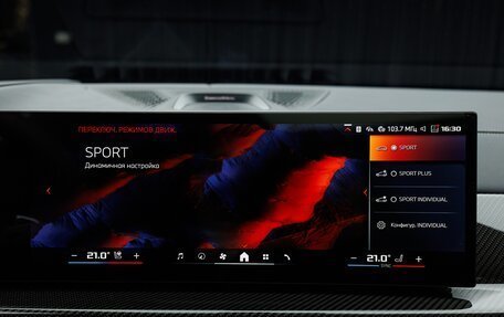 BMW X7, 2025 год, 21 320 000 рублей, 23 фотография