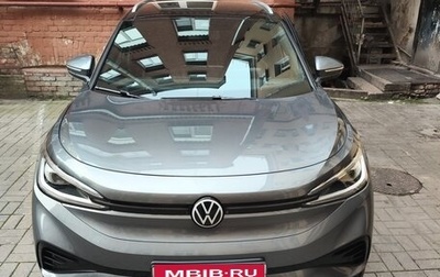 Volkswagen ID.4, 2022 год, 2 989 000 рублей, 1 фотография