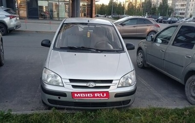 Hyundai Getz I рестайлинг, 2004 год, 290 000 рублей, 1 фотография
