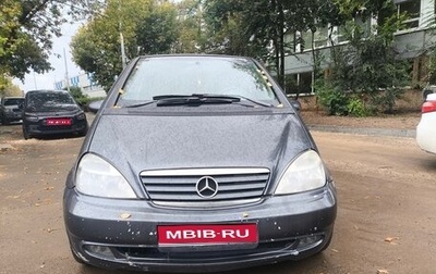 Mercedes-Benz A-Класс, 2001 год, 250 000 рублей, 1 фотография