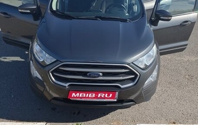Ford EcoSport, 2018 год, 1 400 000 рублей, 1 фотография