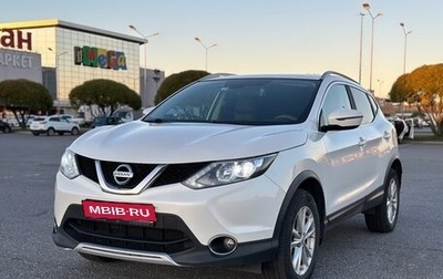 Nissan Qashqai, 2017 год, 1 400 000 рублей, 1 фотография