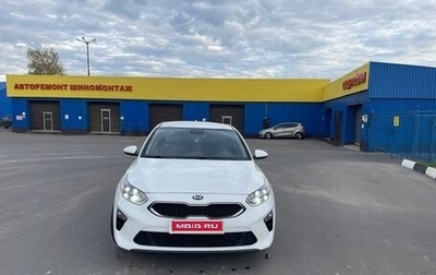 KIA cee'd III, 2018 год, 1 800 000 рублей, 1 фотография