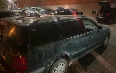 Volkswagen Passat B5+ рестайлинг, 1998 год, 120 000 рублей, 1 фотография