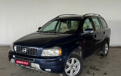 Volvo XC90 II рестайлинг, 2014 год, 1 948 000 рублей, 1 фотография