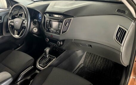 Hyundai Creta I рестайлинг, 2017 год, 1 470 000 рублей, 12 фотография