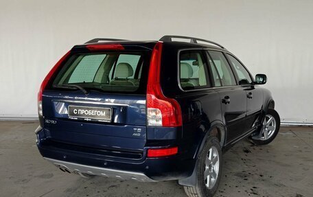 Volvo XC90 II рестайлинг, 2014 год, 1 948 000 рублей, 4 фотография