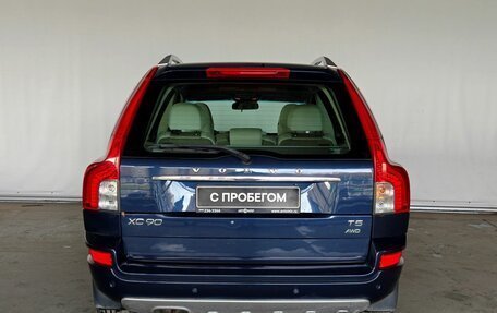 Volvo XC90 II рестайлинг, 2014 год, 1 948 000 рублей, 5 фотография