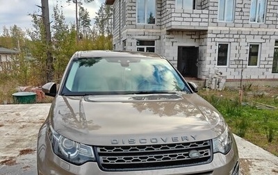Land Rover Discovery Sport I рестайлинг, 2017 год, 1 800 000 рублей, 1 фотография