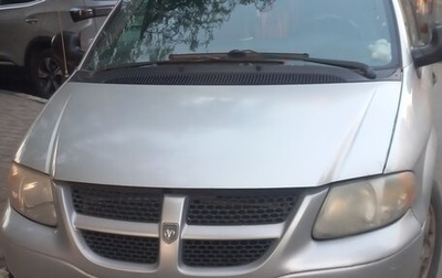 Dodge Caravan IV, 2004 год, 500 000 рублей, 1 фотография