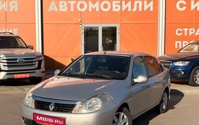 Renault Symbol, 2009 год, 439 000 рублей, 1 фотография