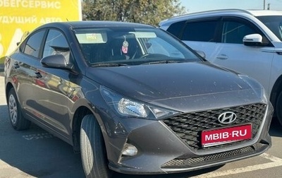 Hyundai Solaris II рестайлинг, 2021 год, 1 459 000 рублей, 1 фотография