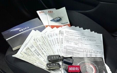 KIA Rio III рестайлинг, 2013 год, 1 200 000 рублей, 26 фотография