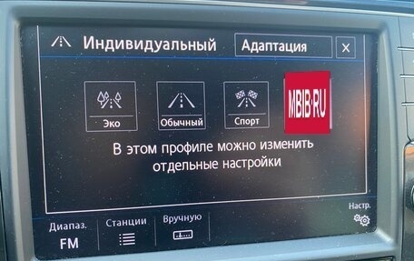 Volkswagen Tiguan II, 2017 год, 2 700 000 рублей, 12 фотография