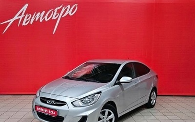 Hyundai Solaris II рестайлинг, 2012 год, 690 000 рублей, 1 фотография