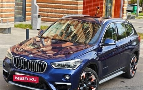 BMW X1, 2015 год, 2 399 000 рублей, 16 фотография