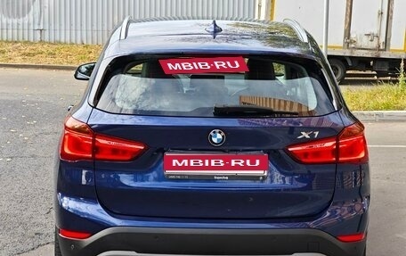 BMW X1, 2015 год, 2 399 000 рублей, 39 фотография