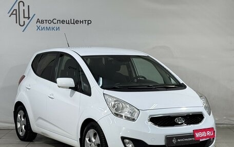 KIA Venga I, 2012 год, 899 800 рублей, 13 фотография