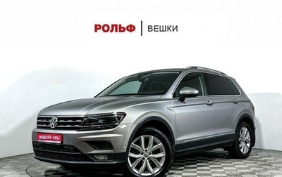 Volkswagen Tiguan II, 2020 год, 2 377 000 рублей, 1 фотография