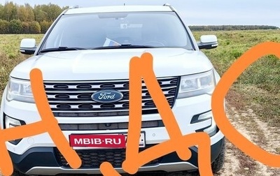 Ford Explorer VI, 2017 год, 3 300 000 рублей, 1 фотография