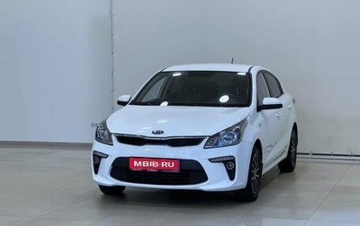 KIA Rio IV, 2019 год, 1 417 000 рублей, 1 фотография