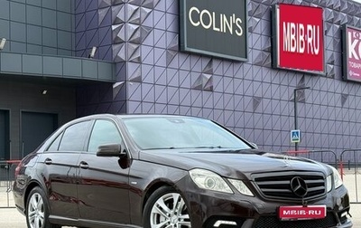 Mercedes-Benz E-Класс, 2010 год, 1 497 000 рублей, 1 фотография