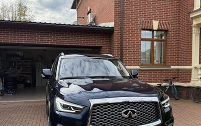 Infiniti QX80 I рестайлинг, 2018 год, 5 490 000 рублей, 1 фотография