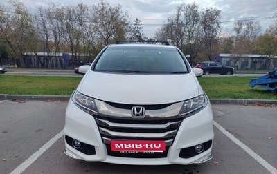 Honda Odyssey IV, 2017 год, 2 350 000 рублей, 1 фотография