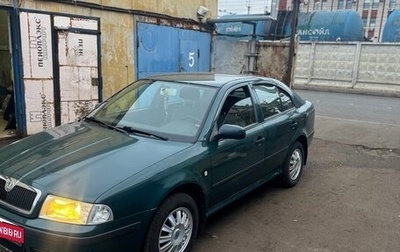 Skoda Octavia IV, 2005 год, 380 000 рублей, 1 фотография