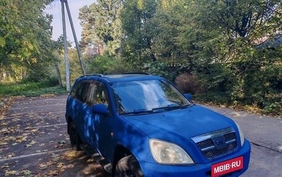 Chery Tiggo (T11), 2007 год, 300 000 рублей, 1 фотография