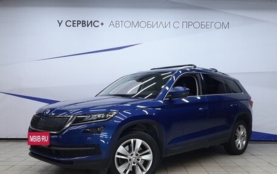 Skoda Kodiaq I, 2018 год, 2 730 000 рублей, 1 фотография