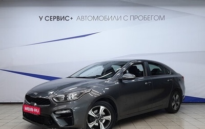 KIA Cerato IV, 2019 год, 1 770 000 рублей, 1 фотография