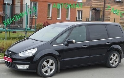 Ford Galaxy II, 2008 год, 910 000 рублей, 1 фотография