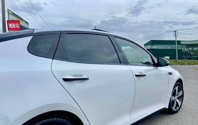 KIA Optima IV, 2016 год, 1 550 000 рублей, 1 фотография