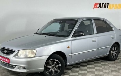 Hyundai Accent II, 2008 год, 485 000 рублей, 1 фотография