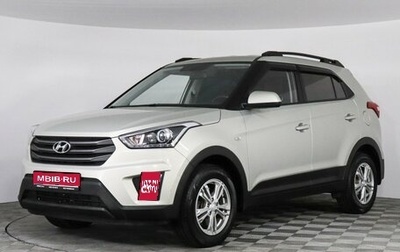 Hyundai Creta I рестайлинг, 2018 год, 1 697 000 рублей, 1 фотография