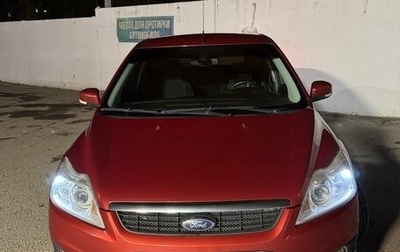 Ford Focus II рестайлинг, 2008 год, 530 000 рублей, 1 фотография