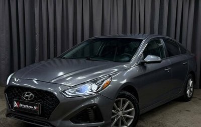Hyundai Sonata VII, 2018 год, 1 499 999 рублей, 1 фотография