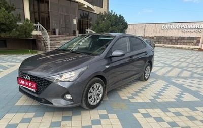Hyundai Solaris II рестайлинг, 2021 год, 1 420 000 рублей, 1 фотография